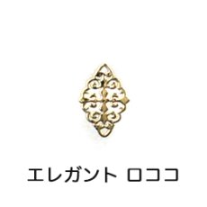 画像2: 在庫処分 ジェル埋込OK 極薄 ソフトパーツ［メール便OK］ (2)