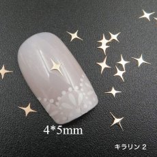 画像14: ジェル埋込OK 極薄 ソフトパーツ シェイプ 20個［メール便OK］ (14)