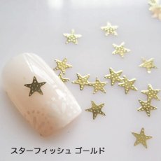 画像4: ジェル埋込OK 極薄 ソフトパーツ サマー 20個［メール便OK］ (4)