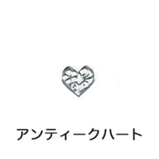 画像3: 在庫処分 ジェル埋込OK 極薄 ソフトパーツ［メール便OK］ (3)