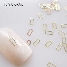 画像5: ジェル埋込OK 極薄 ソフトパーツ 中抜き フレーム 20個［メール便OK］ (5)