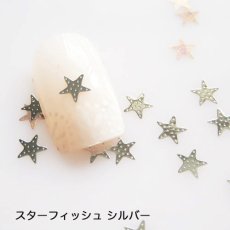 画像5: ジェル埋込OK 極薄 ソフトパーツ サマー 20個［メール便OK］ (5)