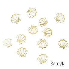 画像6: ジェル埋込OK 極薄 ソフトパーツ サマー 20個［メール便OK］ (6)