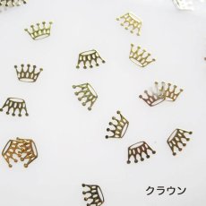 画像8: ジェル埋込OK 極薄 ソフトパーツ シェイプ 20個［メール便OK］ (8)