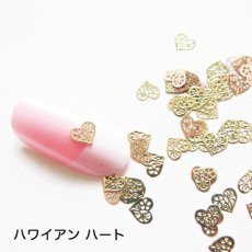 画像6: ジェル埋込OK 極薄 ソフトパーツ シェイプ 20個［メール便OK］ (6)