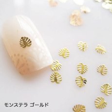 画像2: ジェル埋込OK 極薄 ソフトパーツ ボタニカル 20個［メール便OK］ (2)