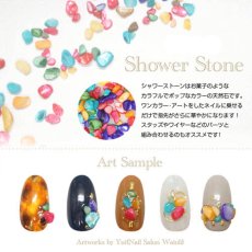 画像2: シャワーストーン 12色セット (ケース入)［メール便OK］ (2)