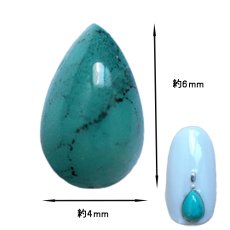 画像8: リアルストーン ターコイズ 全12種類［メール便OK］ (8)