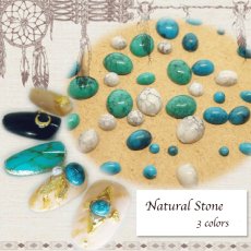 画像1: リアルストーン ターコイズ 全12種類［メール便OK］ (1)