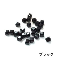 画像11: キュービックストーン 4.5mm 5個入 全9種類［メール便OK］ (11)