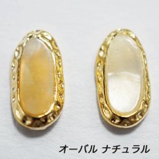 画像4: リアルストーン フレーム付 マーブルストーン 2個［メール便OK］ (4)