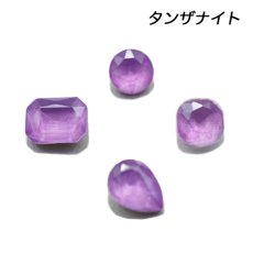 画像8: ビックストーン Mixed 4 shape Set 4個入 全6色［メール便OK］ (8)