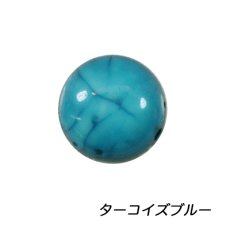 画像3: リアルストーン ターコイズ 全12種類［メール便OK］ (3)