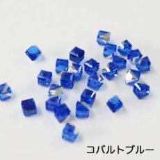 画像6: キュービックストーン 4.5mm 5個入 全9種類［メール便OK］ (6)