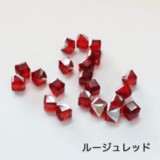 画像12: キュービックストーン 4.5mm 5個入 全9種類［メール便OK］ (12)