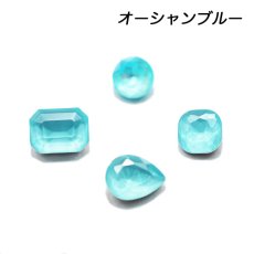 画像5: ビックストーン Mixed 4 shape Set 4個入 全6色［メール便OK］ (5)