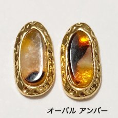 画像3: リアルストーン フレーム付 マーブルストーン 2個［メール便OK］ (3)