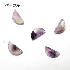 画像4: リアルストーン セミサークル 8×4mm 2個［メール便OK］ (4)