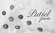 画像2: 在庫限り Putiel コンチョ シルバー C 3個［メール便OK］ (2)