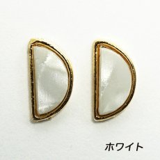 画像4: リアルストーン セミサークルフレーム付き 9×5mm 2個［メール便OK］ (4)