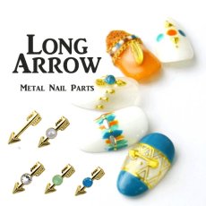 画像1: ネイルジュエリー アロー  ゴールド 5個［メール便OK］ (1)