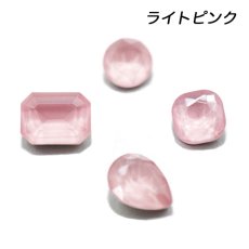 画像7: ビックストーン Mixed 4 shape Set 4個入 全6色［メール便OK］ (7)