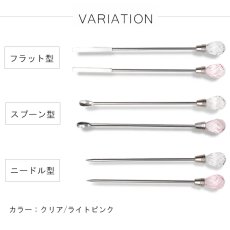 画像3: ジュエルスティック スパチュラ 〜選べる3種類〜［メール便OK］ (3)