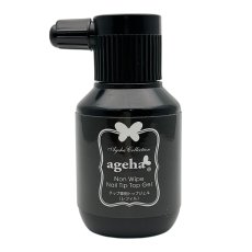 画像1: ageha ノンワイプネイルチップトップジェル 80g レフィル (1)