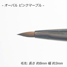 画像3: 3Dデザインブラシ キャップ付 〜選べる3種類〜［メール便OK］ (3)