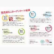 画像5: ageha ベースジェルモア 23g (5)