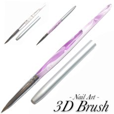 画像1: 3Dデザインブラシ キャップ付 〜選べる3種類〜［メール便OK］ (1)