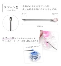 画像5: ジュエルスティック スパチュラ 〜選べる3種類〜［メール便OK］ (5)