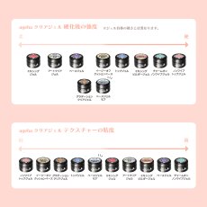 画像3: ageha ベースジェル 23g (3)