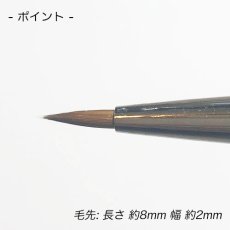 画像7: 3Dデザインブラシ キャップ付 〜選べる3種類〜［メール便OK］ (7)