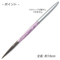 画像6: 3Dデザインブラシ キャップ付 〜選べる3種類〜［メール便OK］ (6)