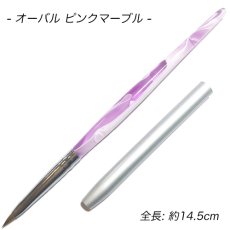 画像2: 3Dデザインブラシ キャップ付 〜選べる3種類〜［メール便OK］ (2)