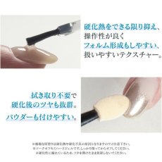 画像3: PREGEL ノンワイプクリア トップジェル 12g［メール便OK］ (3)