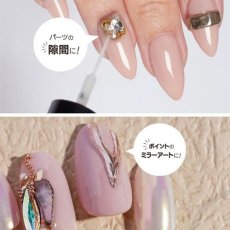 画像4: PREGEL ノンワイプクリア キャンジェル ライナー 8g［メール便OK］ (4)