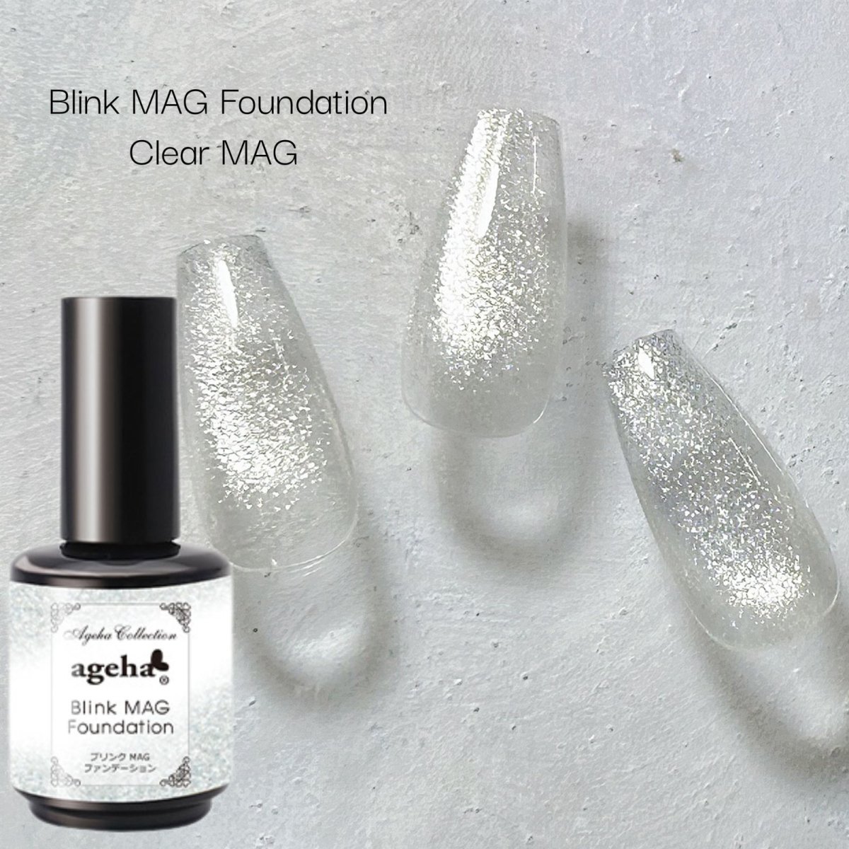 画像9: ageha MAG ファンデーション 水光/ブリンク 13g［メール便OK］ (9)