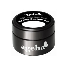 画像1: ageha ミキシングカスタムジェル 2.5g［メール便OK］ (1)