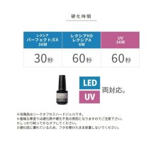 画像4: PREGEL ノンワイプクリア トップジェル 12g［メール便OK］ (4)