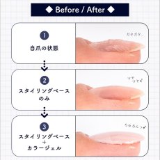 画像5: PREGEL スタイリングベース 15g［メール便OK］ (5)