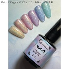 画像6: ageha ユニコーンMAGヴェール 13g［メール便OK］ (6)