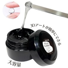 画像2: ageha ソリッドグミ クリア 25g (2)