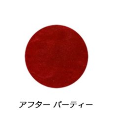 画像12: 在庫限り★ibd ソークオフ ジェルポリッシュ 7g 全14色 ※UV専用［メール便OK］ (12)