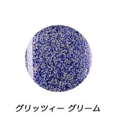 画像11: 在庫限り★ibd ソークオフ ジェルポリッシュ 7g 全14色 ※UV専用［メール便OK］ (11)