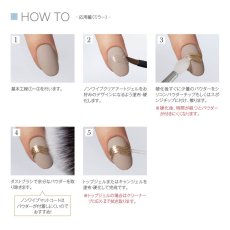 画像4: PREGEL ノンワイプマットコート 12g［メール便OK］ (4)