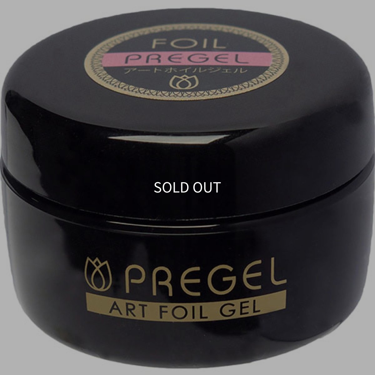 画像1: PREGEL アートホイルジェル 15g［メール便OK］ (1)