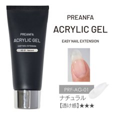 画像2: PREANFA アクリルジェル 30g (2)