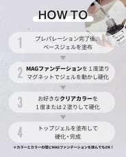 画像6: ageha MAG ファンデーション 水光/ブリンク 13g［メール便OK］ (6)